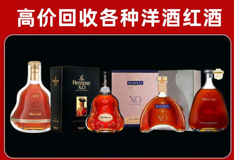 南岳回收洋酒价格